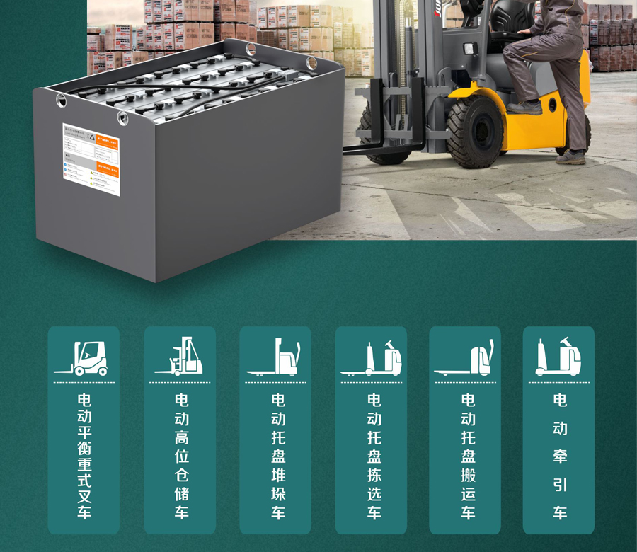 合力叉車電瓶叉車蓄電池36v/48V/72V84V合力叉車蓄電池價格表